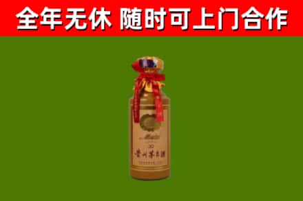 襄城回收茅台价格