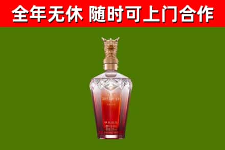襄城回收剑南春价格