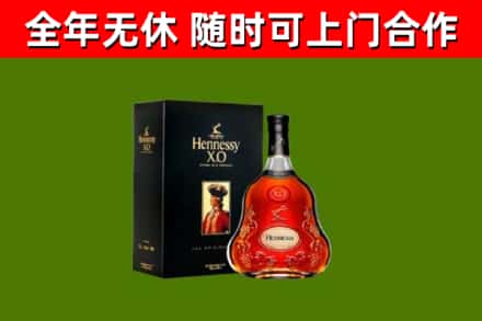 襄城回收轩尼诗多少钱