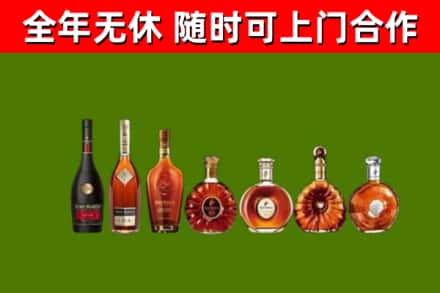 襄城回收洋酒