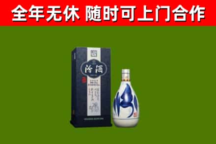 襄城回收汾酒