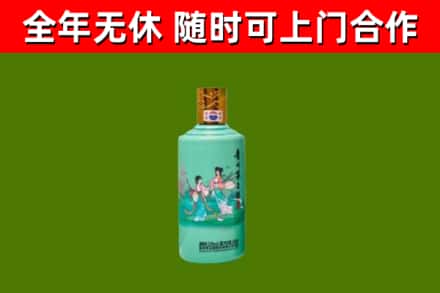 襄城回收节气茅台酒