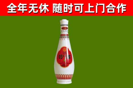 襄城回收老汾酒