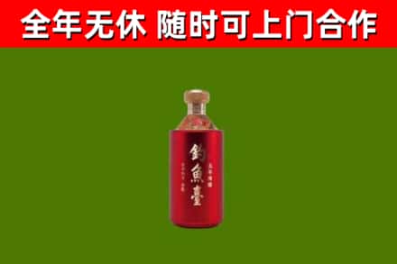 襄城烟酒回收钓鱼台.jpg