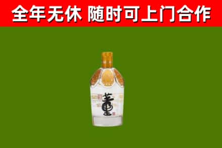 襄城回收董酒