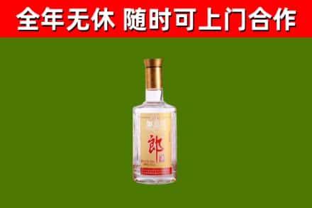 襄城回收郎酒