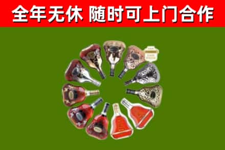 襄城回收XO