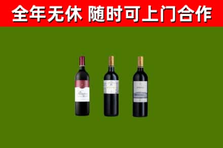 襄城回收拉菲红酒