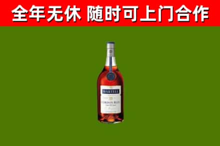 襄城烟酒回收马爹利蓝带洋酒.jpg