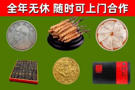 襄城烟酒回收名贵礼品.jpg